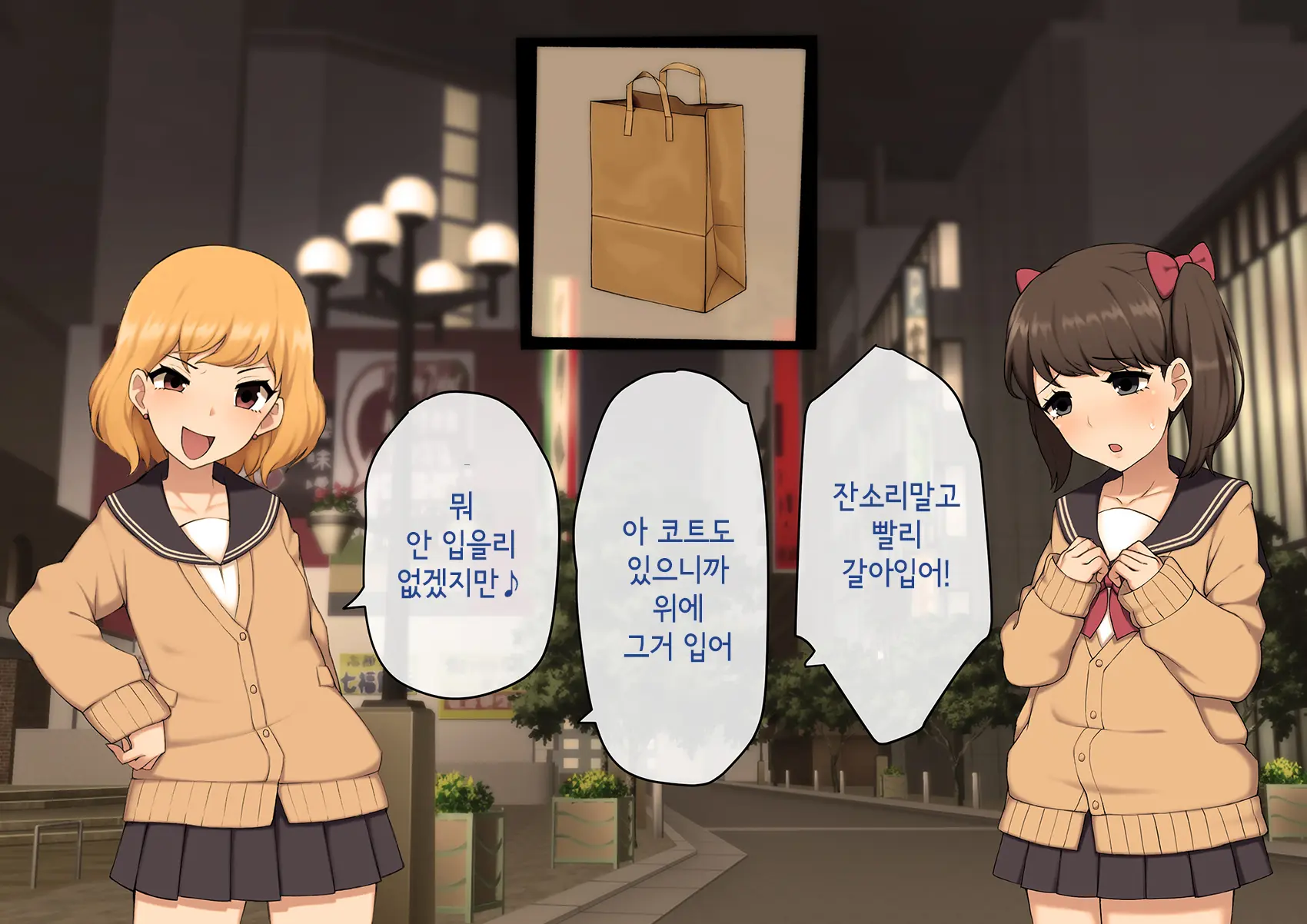 Josou Mesu Ochi Fuuki Iin ~Kiyoku Tadashii Mohansei Ga Inran Bitch Ni Ochiru Made~